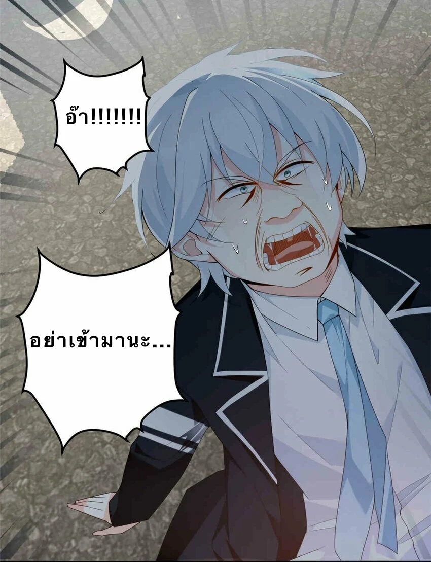 i eat soft rice in another world ตอนที่ 9 หน้า 36