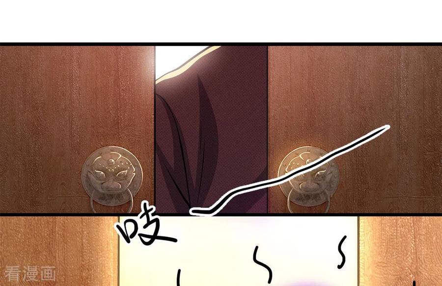 มหาเทพเซียนหมอ ตอนที่ 180 หน้า 19