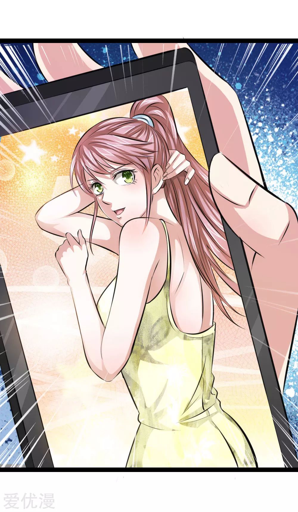 สุดยอดปรมาจารย์มีด ตอนที่ 104 หน้า 22