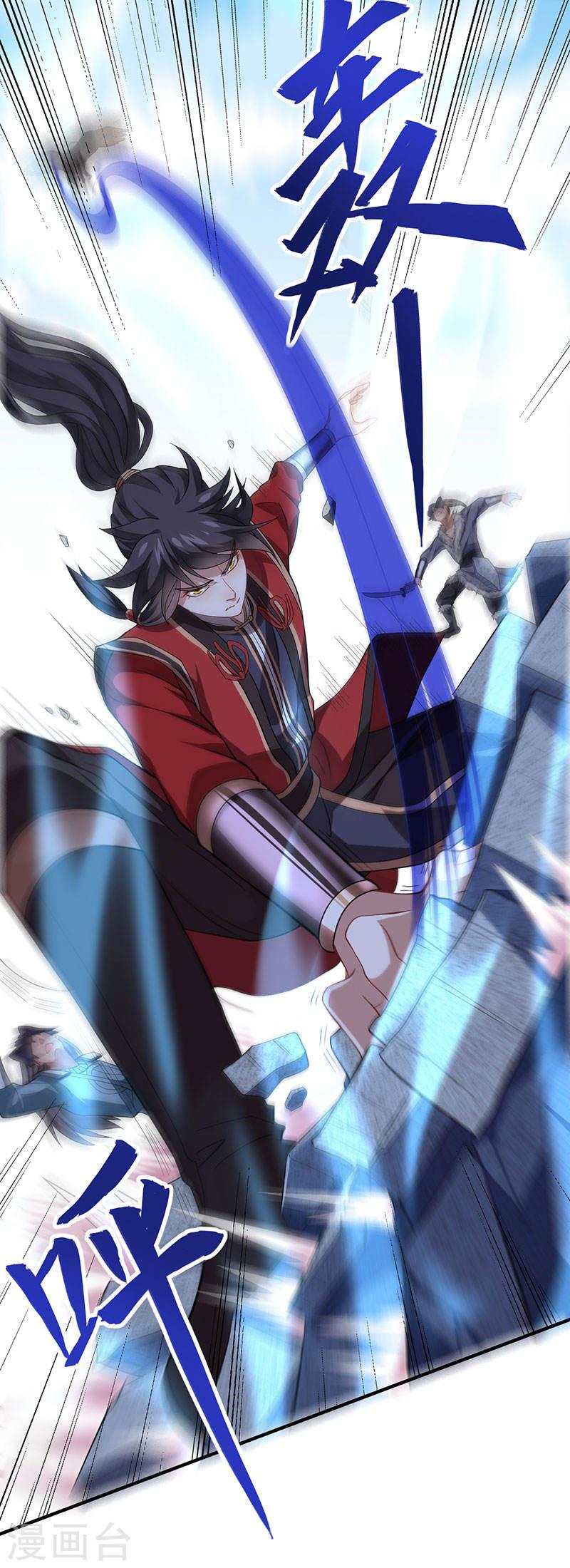 การกลับมาของจักพรรดิ์ ตอนที่ 56 หน้า 4