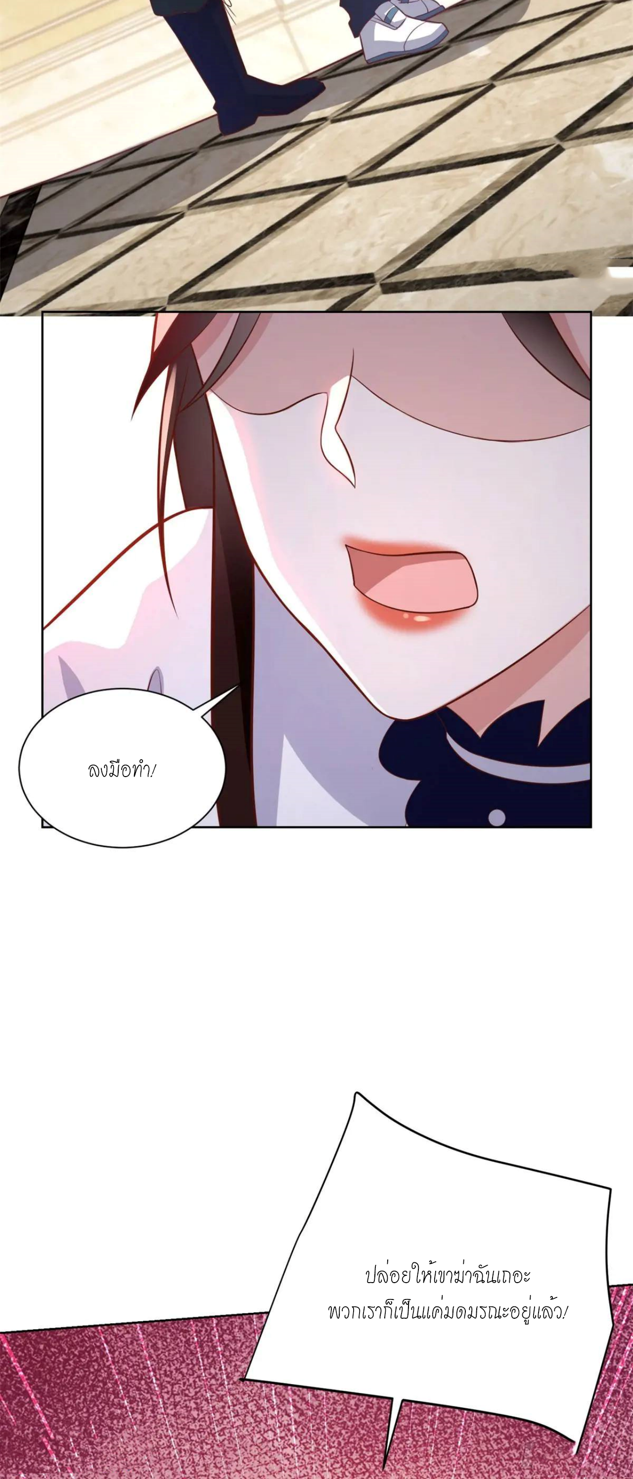 เทพเจ้าแห่งสงครามที่แข็งแกร่งที่สุดของเมือง ตอนที่ 48 หน้า 10