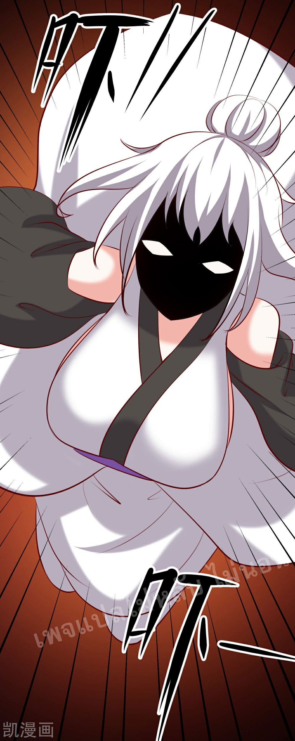 ฮาเร็มของข้ามีแต่ลูกศิษย์หญิงทั้งนั้น ตอนที่ 23 หน้า 39