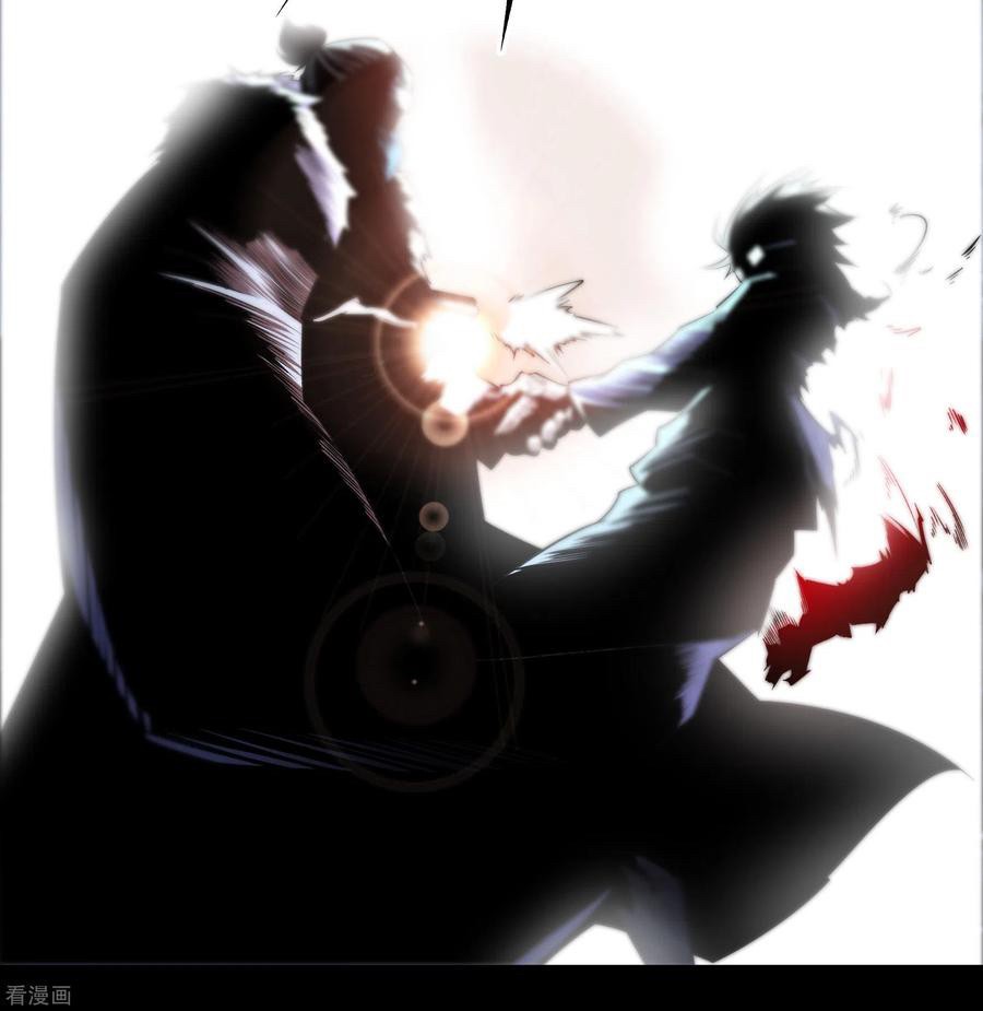 Qingdi ตำนานจักรพรรดิชิง ตอนที่ 10 หน้า 51