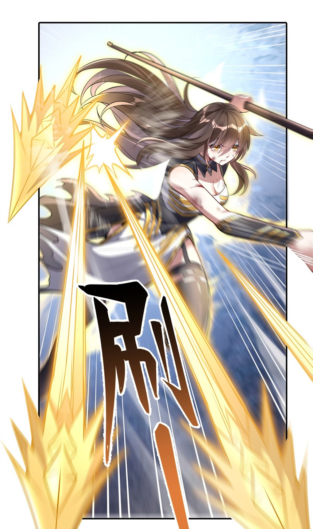 ศิษย์ของข้าล้วนมีอนาคตที่ยิ่งใหญ่ (ชนจีน) ตอนที่ 78 หน้า 19