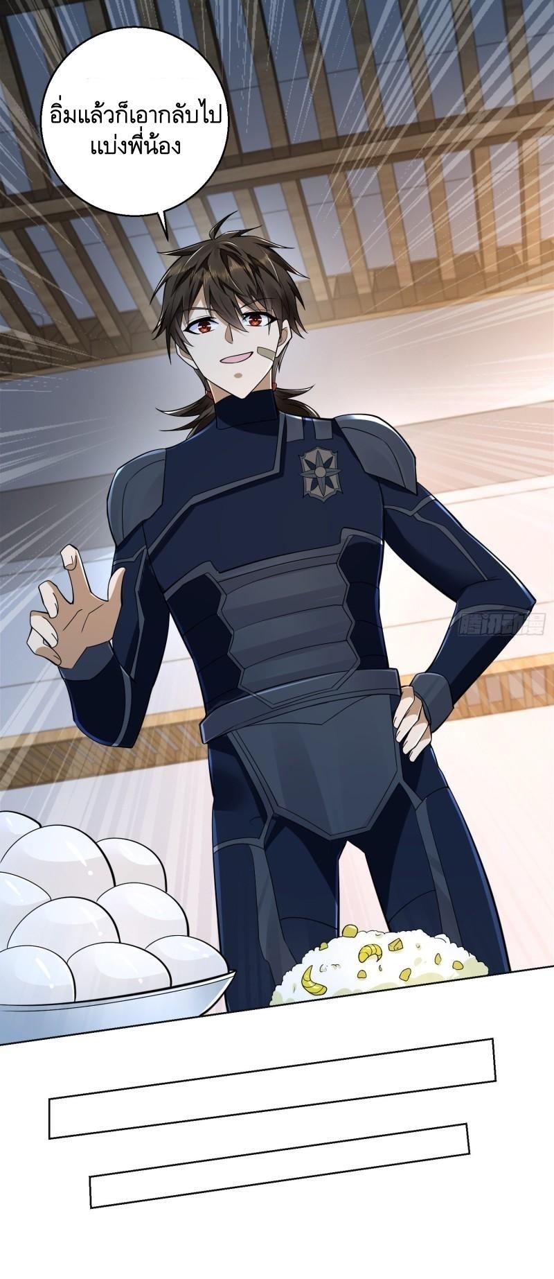 THE FIRST ORDER ตอนที่ 116 หน้า 30