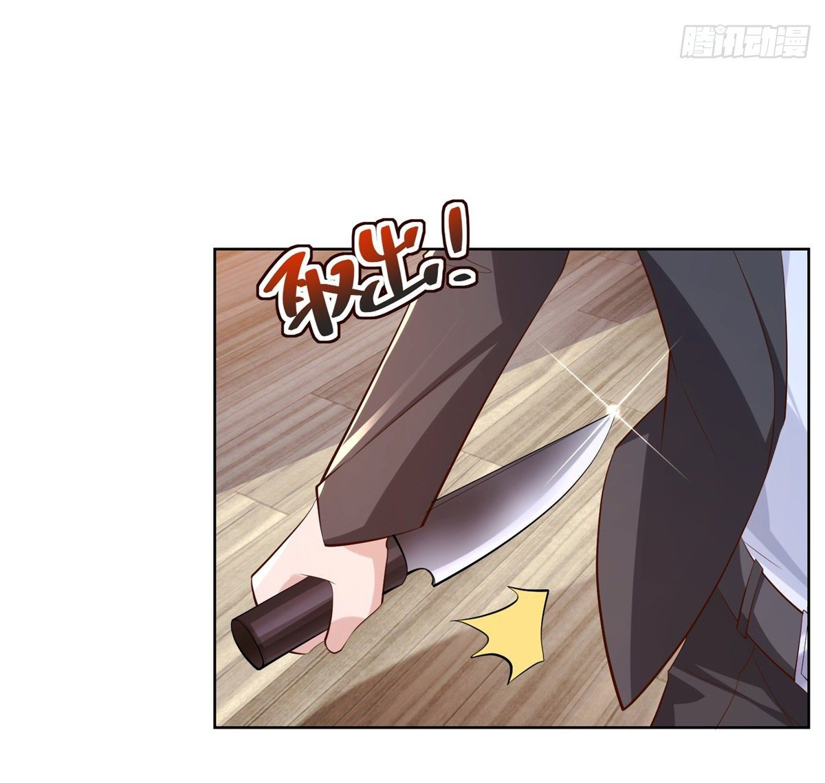 Arch villain วายร้ายระดับเทพ ตอนที่ 18 หน้า 23