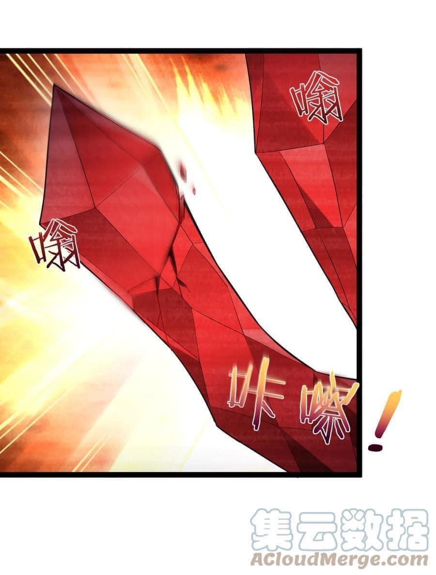 เทพวายร้ายกลับชาติมาเกิดใหม่ ตอนที่ 73 หน้า 20