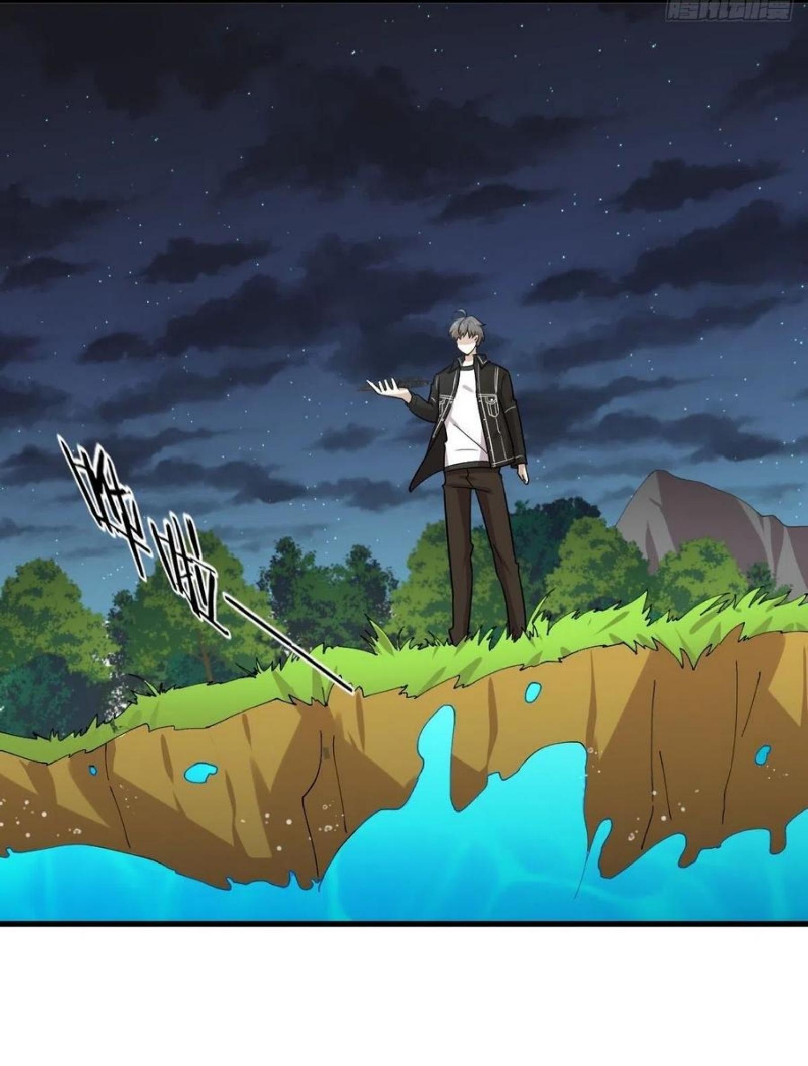 Immortal Swordsman in The Reverse World ข้าเซียนกระบี่ไม่เกาะสตรี ตอนที่ 150 หน้า 23