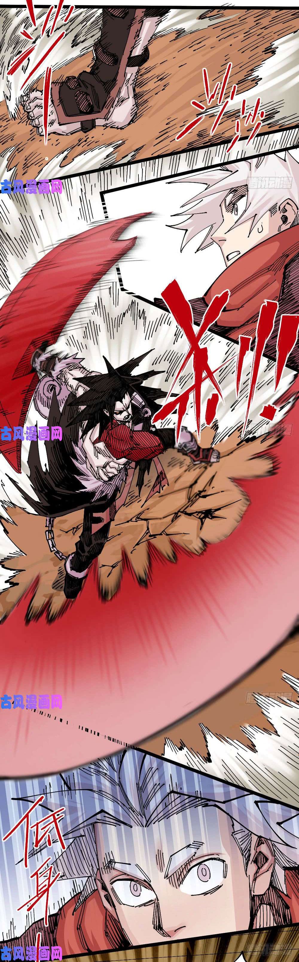 The doctor's Supremacy ตอนที่ 44 หน้า 11