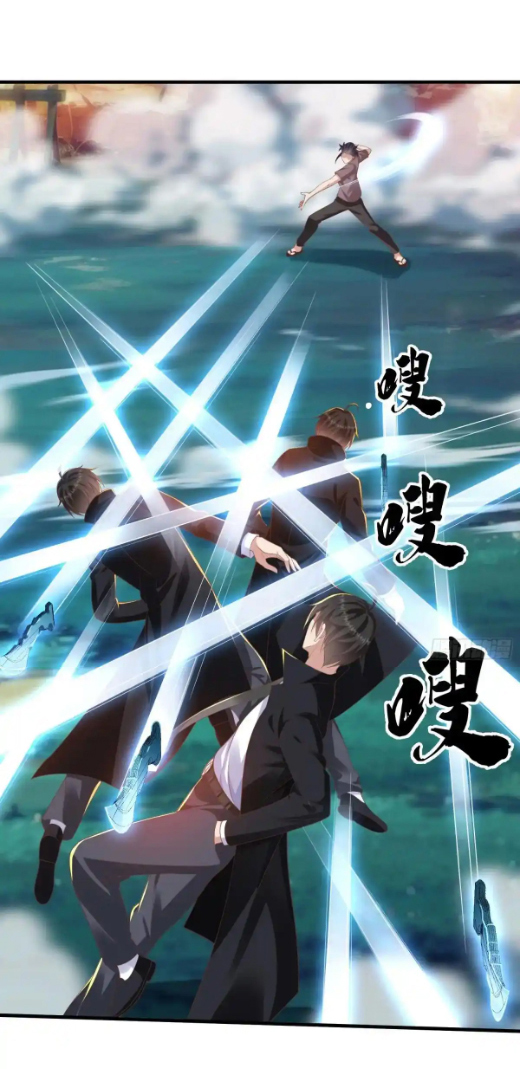 The god of war is reborn to avenge ตอนที่ 46 หน้า 13