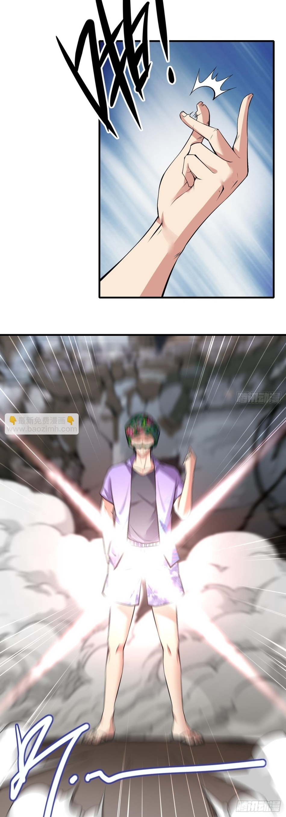 ขอล่ะอย่าเป็นที่ 1 เลย ตอนที่ 50 หน้า 5