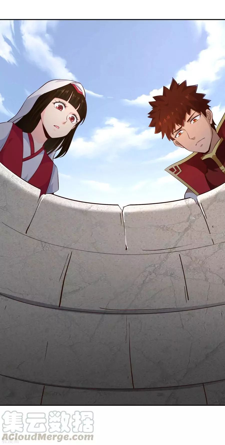 Wu Ling Sword Master ตอนที่ 61 หน้า 4