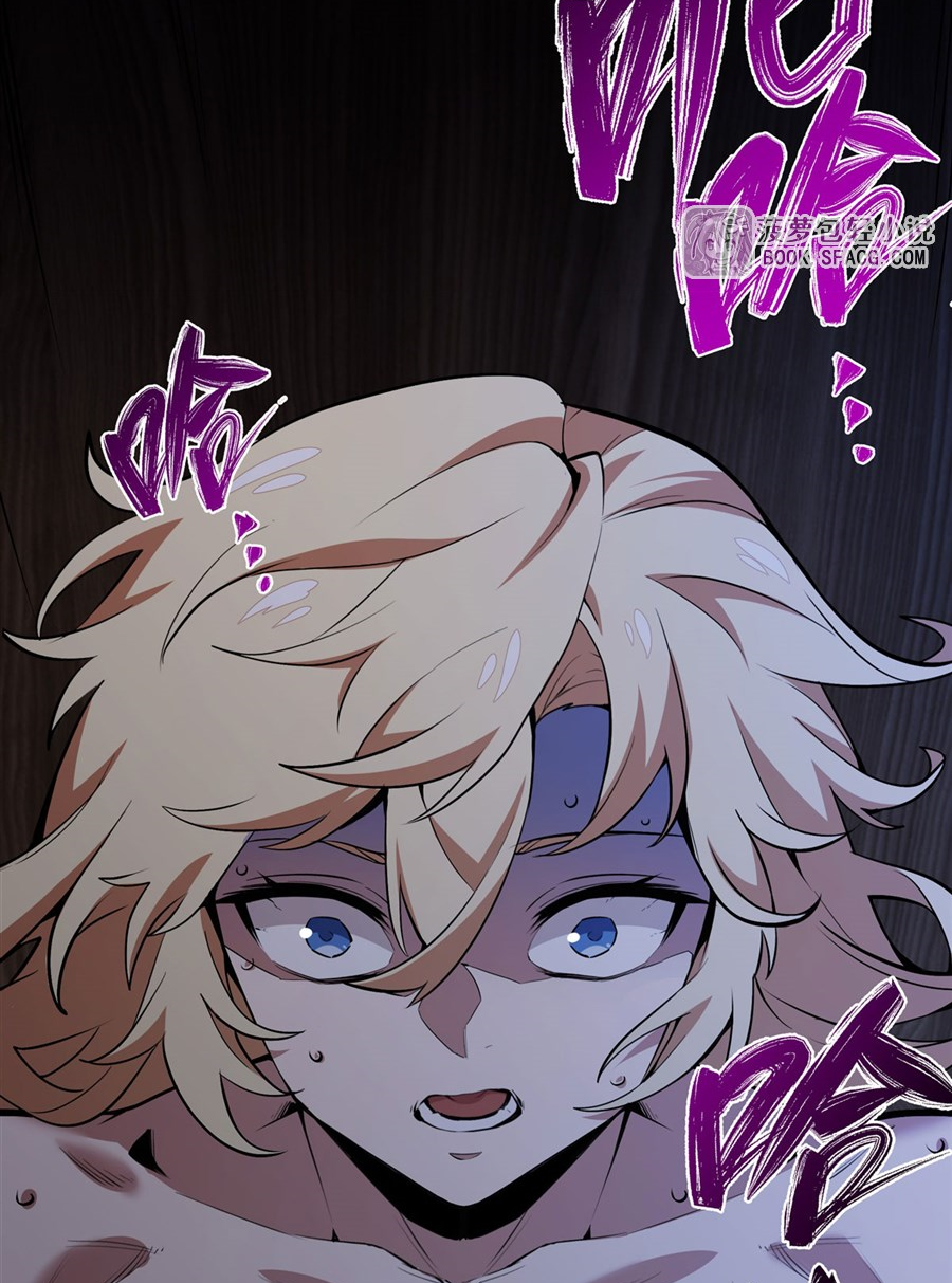 ตัวร้ายผมทองในนิยายตัวเอกหญิงสุดแกร่งก็อยากมีความสุข ตอนที่ 17 หน้า 56