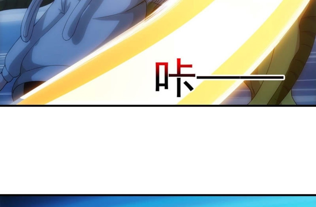 นักล่าพลังงาน SS2 ตอนที่ 12 หน้า 29