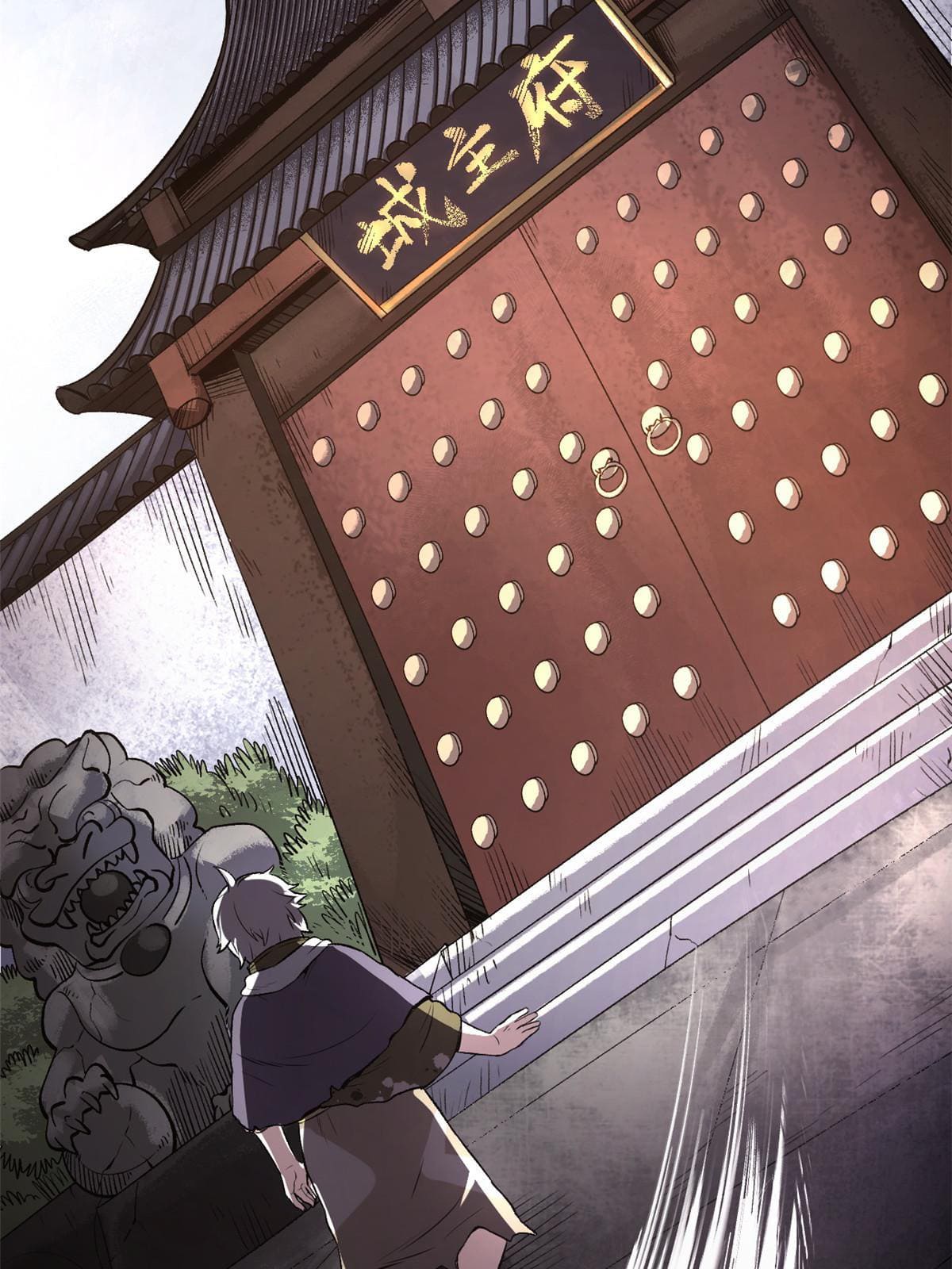 สายลับคนแรกในประวัติศาสตร์ ตอนที่ 21 หน้า 54