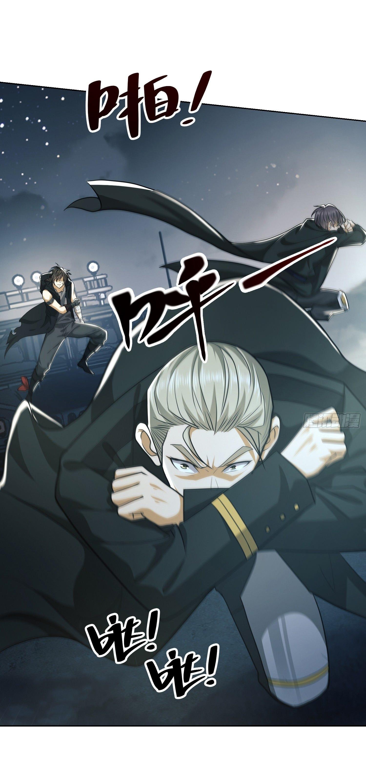 THE FIRST ORDER ตอนที่ 101 หน้า 22