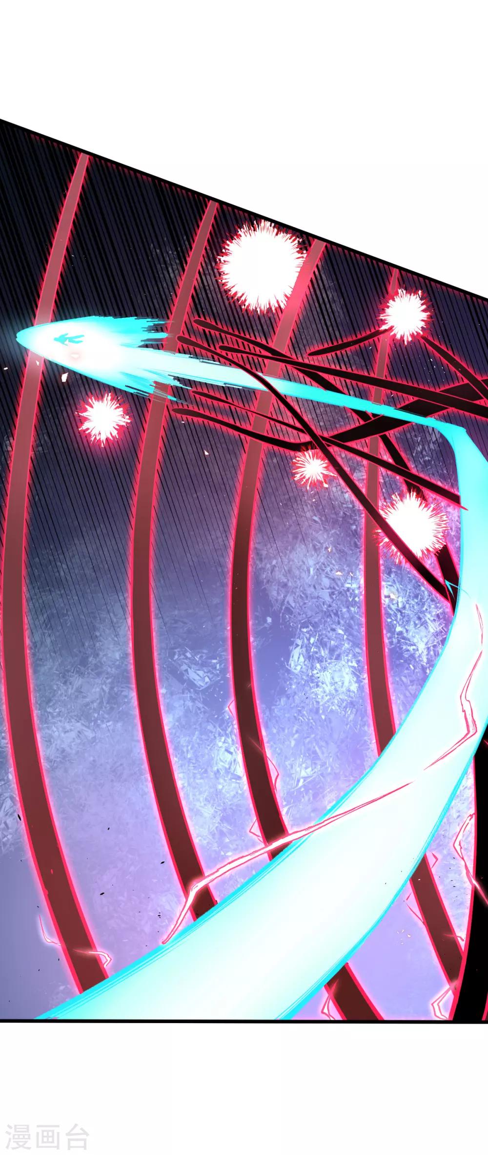 สุดยอดระบบอาจารย์ ตอนที่ 33 หน้า 23