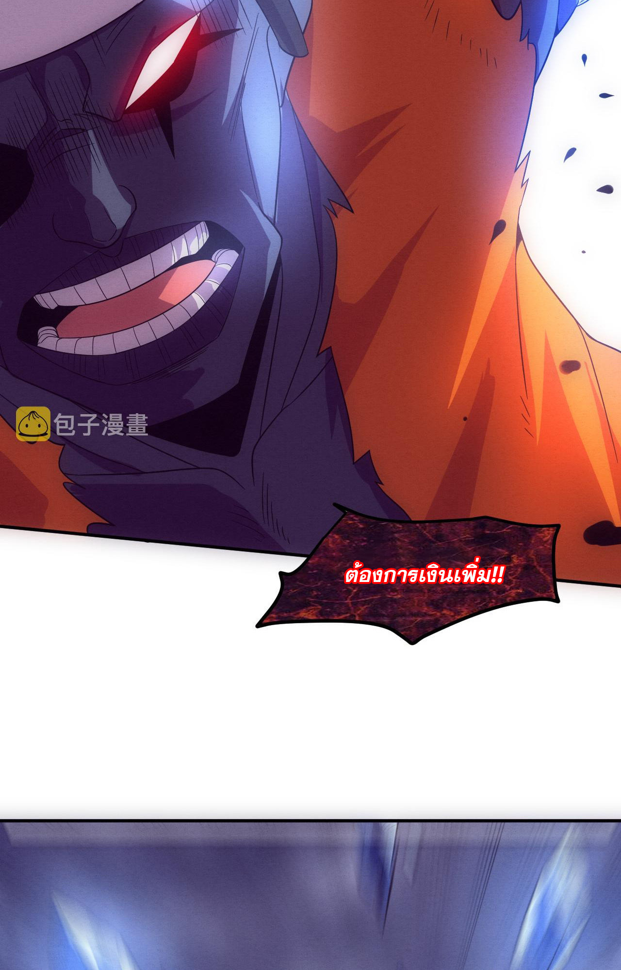 The Frenzy Of Evolution ตอนที่ 90 หน้า 58