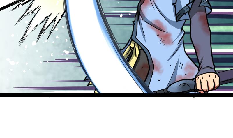 Peerless sword god เทพกระบี่ไรเทียมทาน ตอนที่ 44 หน้า 75