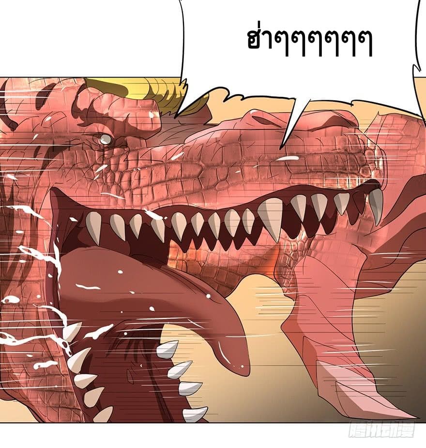 List of villains ตอนที่ 3 หน้า 58