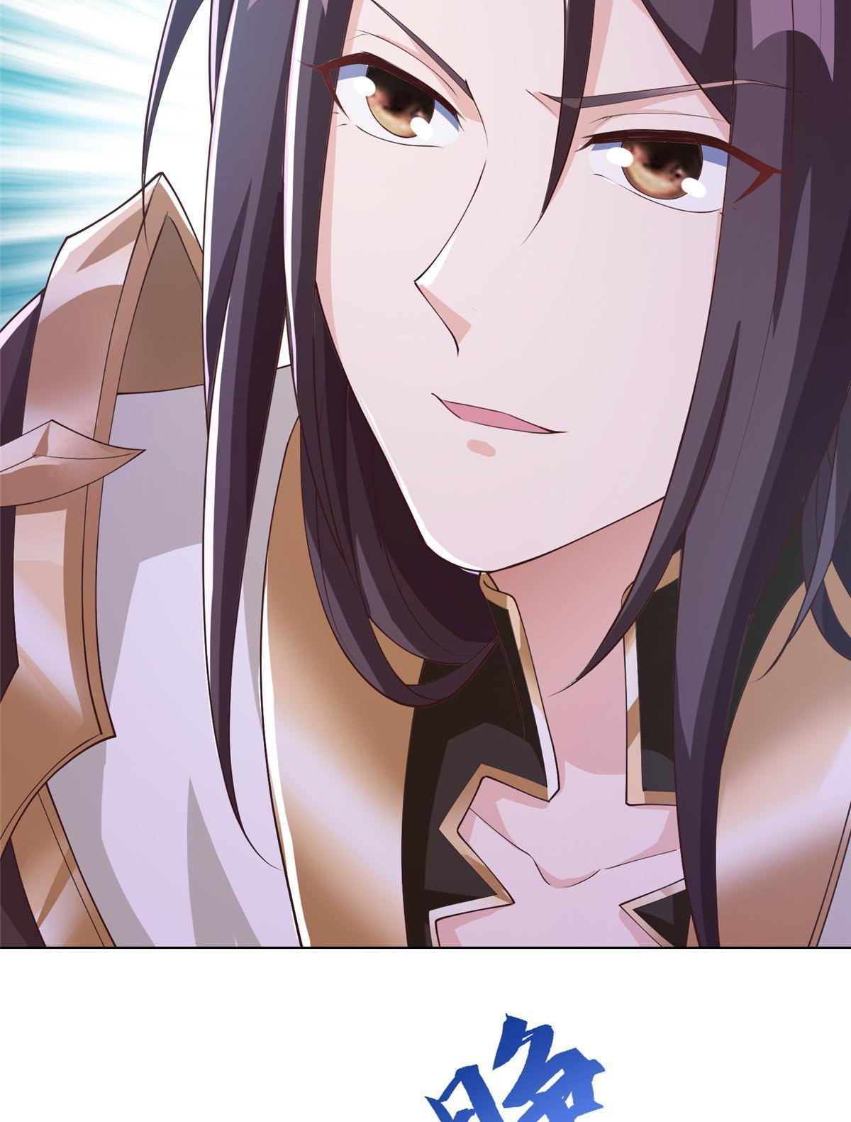 (ชนจีน) Dragon Master (จูหมิง นักรบเซียนมังกร) ตอนที่ 175 หน้า 37