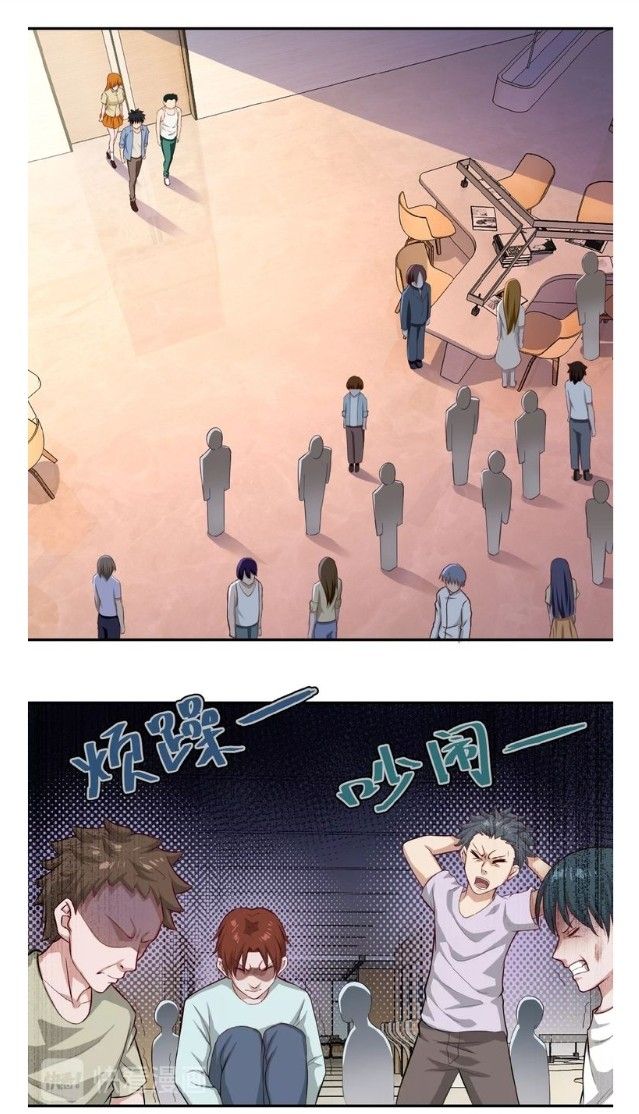 Apocalyptic Super System ตอนที่ 5 หน้า 25