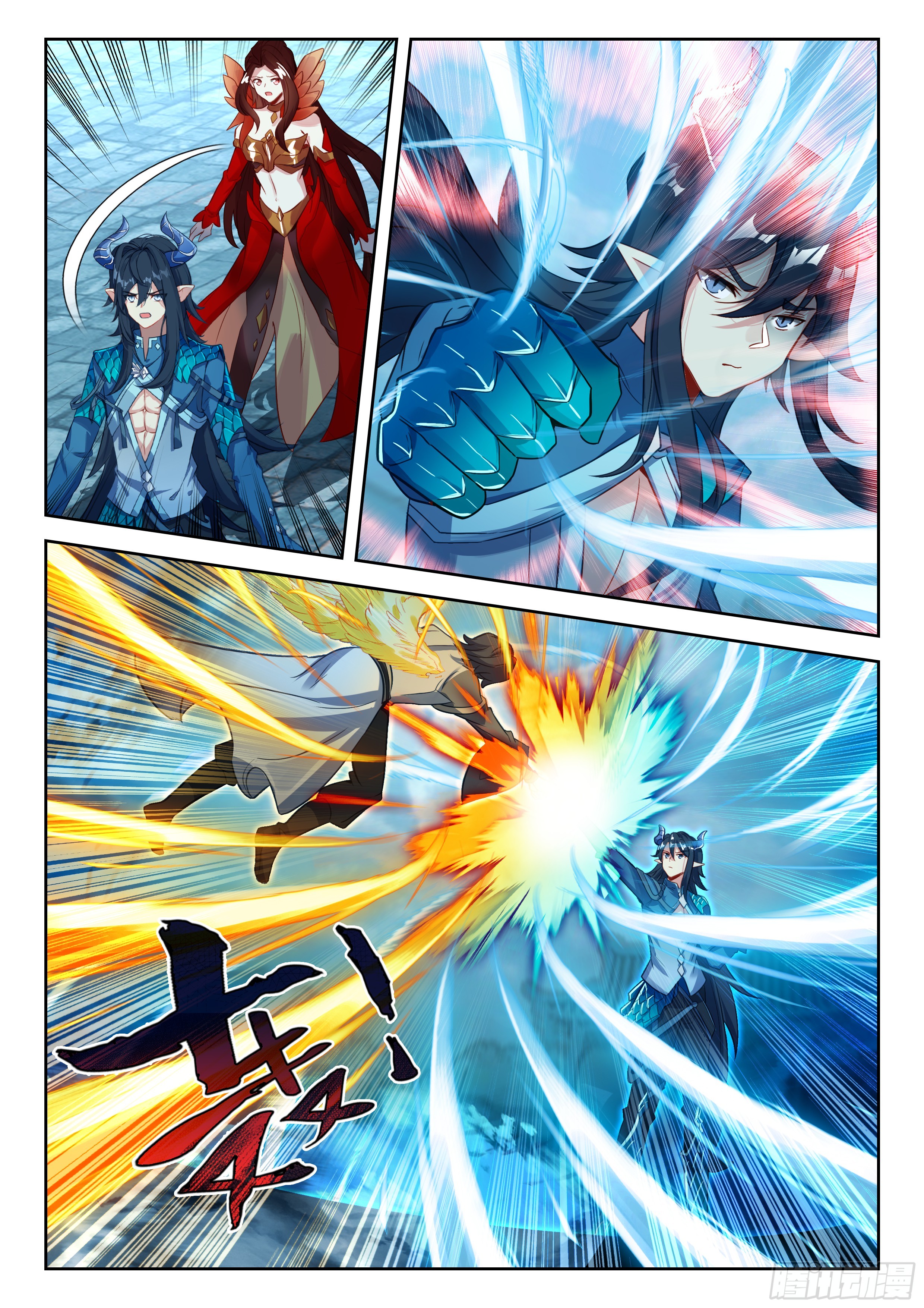 Douluo Dalu 5 - Rebirth of Tang san ตอนที่ 200 หน้า 14