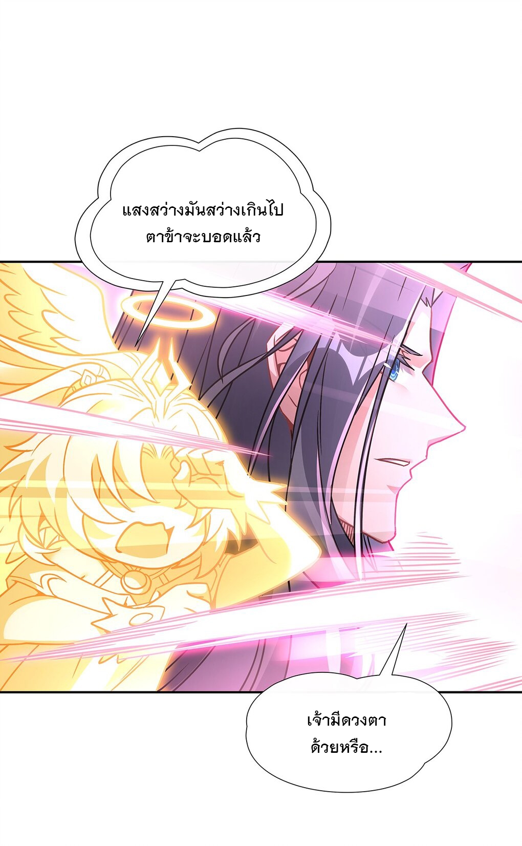 ศิษย์ของข้าล้วนมีอนาคตที่ยิ่งใหญ่ (ชนจีน) ตอนที่ 120 หน้า 50