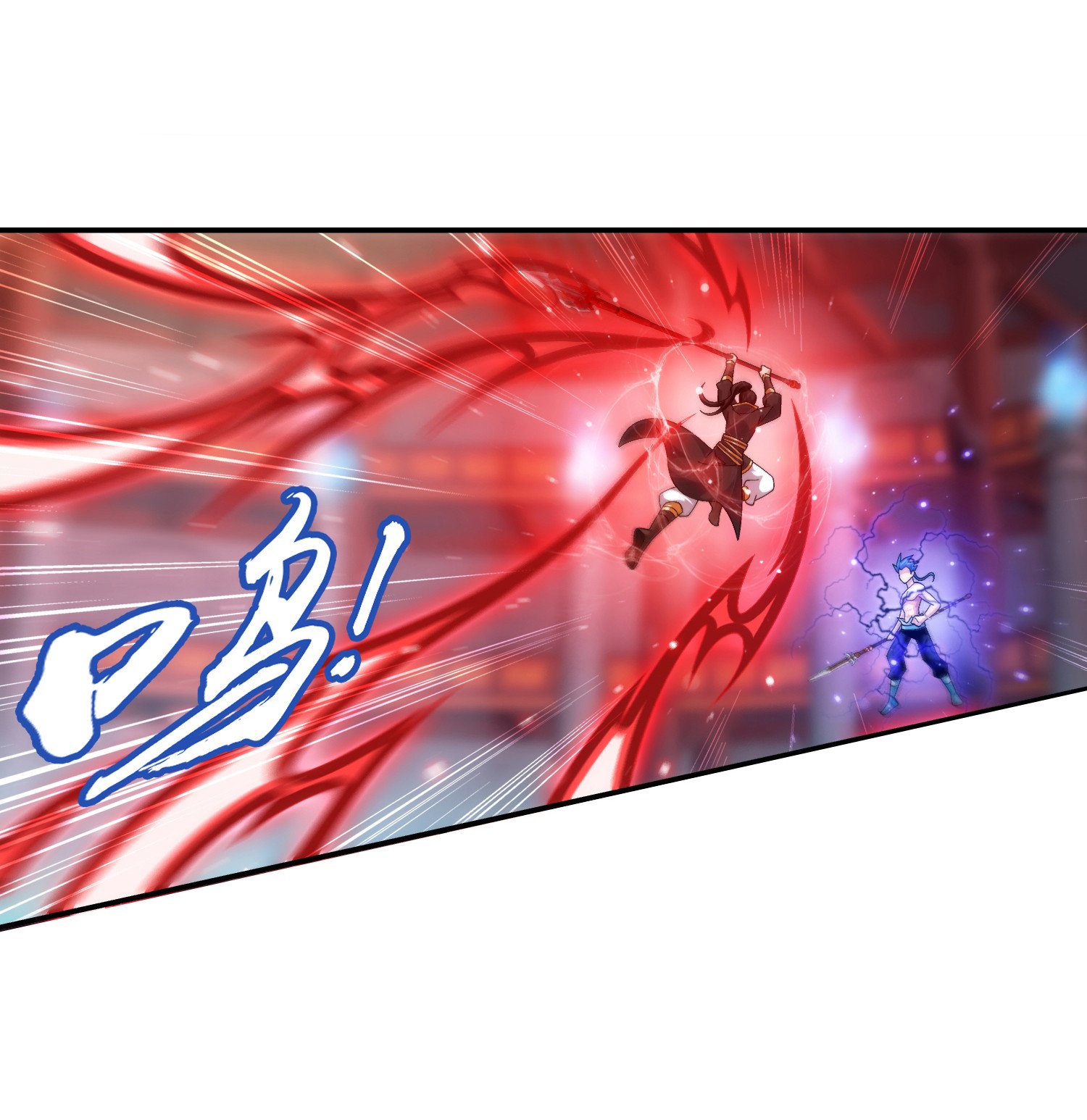 Da Zhu Zai ศึกปรมาจารย์สะท้านฟ้า (ชนจีน) ตอนที่ 346 หน้า 30