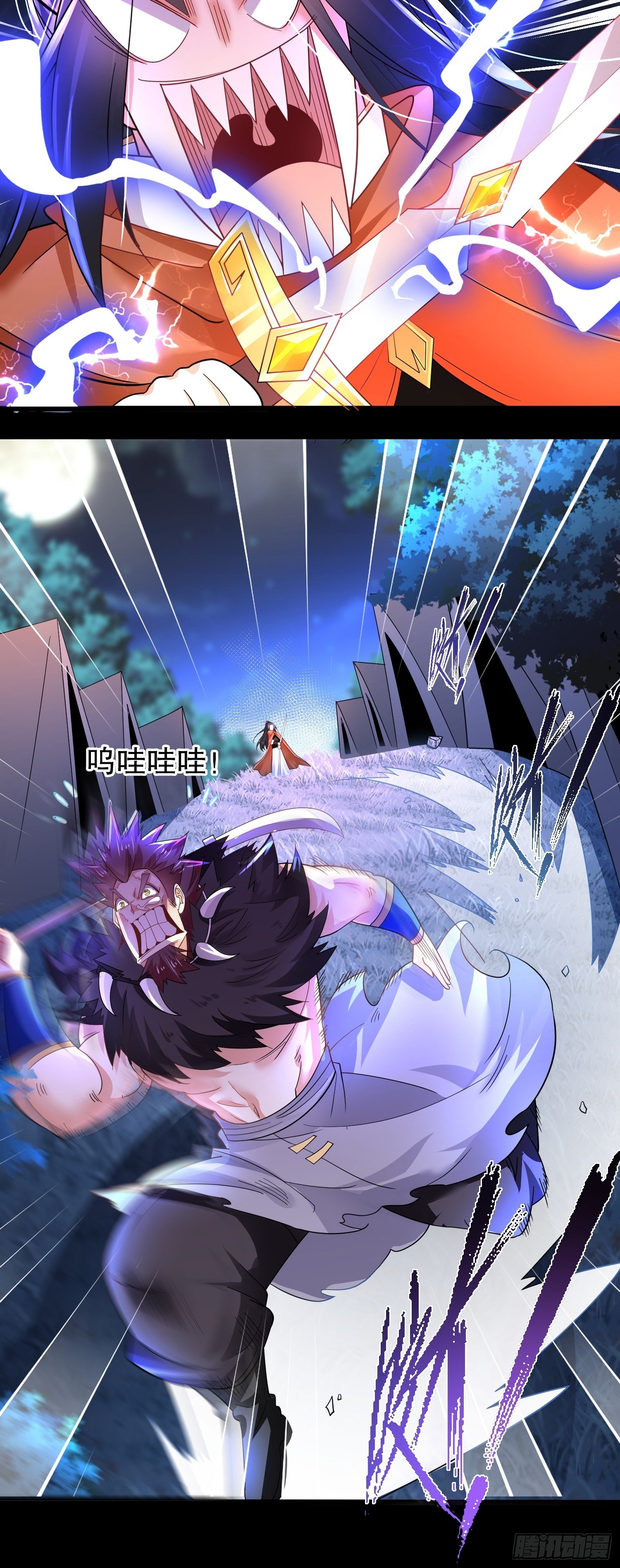 เทพกระบี่มรณะ (ชนจีน) ตอนที่ 50 หน้า 24