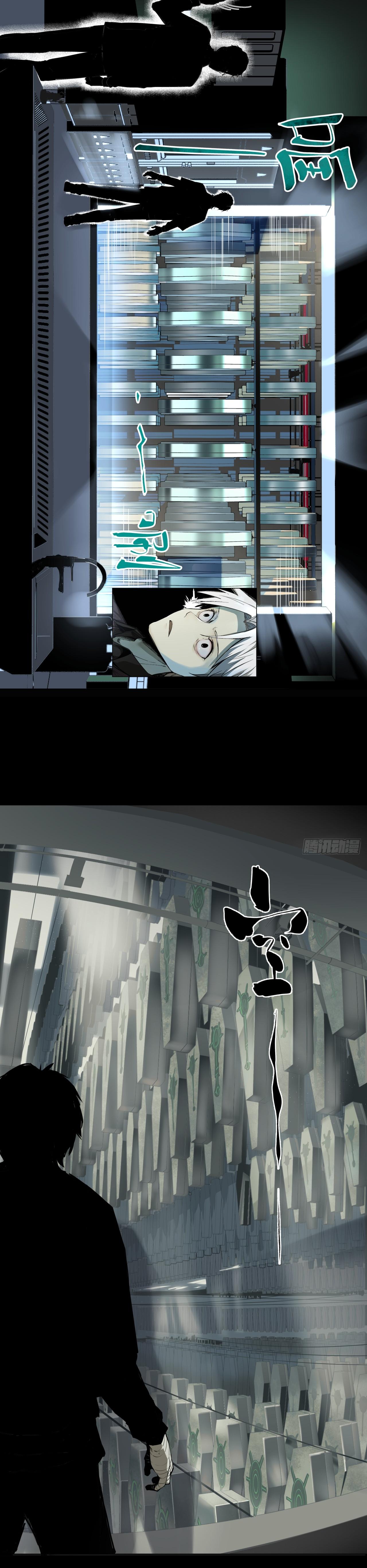 สงครามเทอร์ร่า ตอนที่ 6 หน้า 13