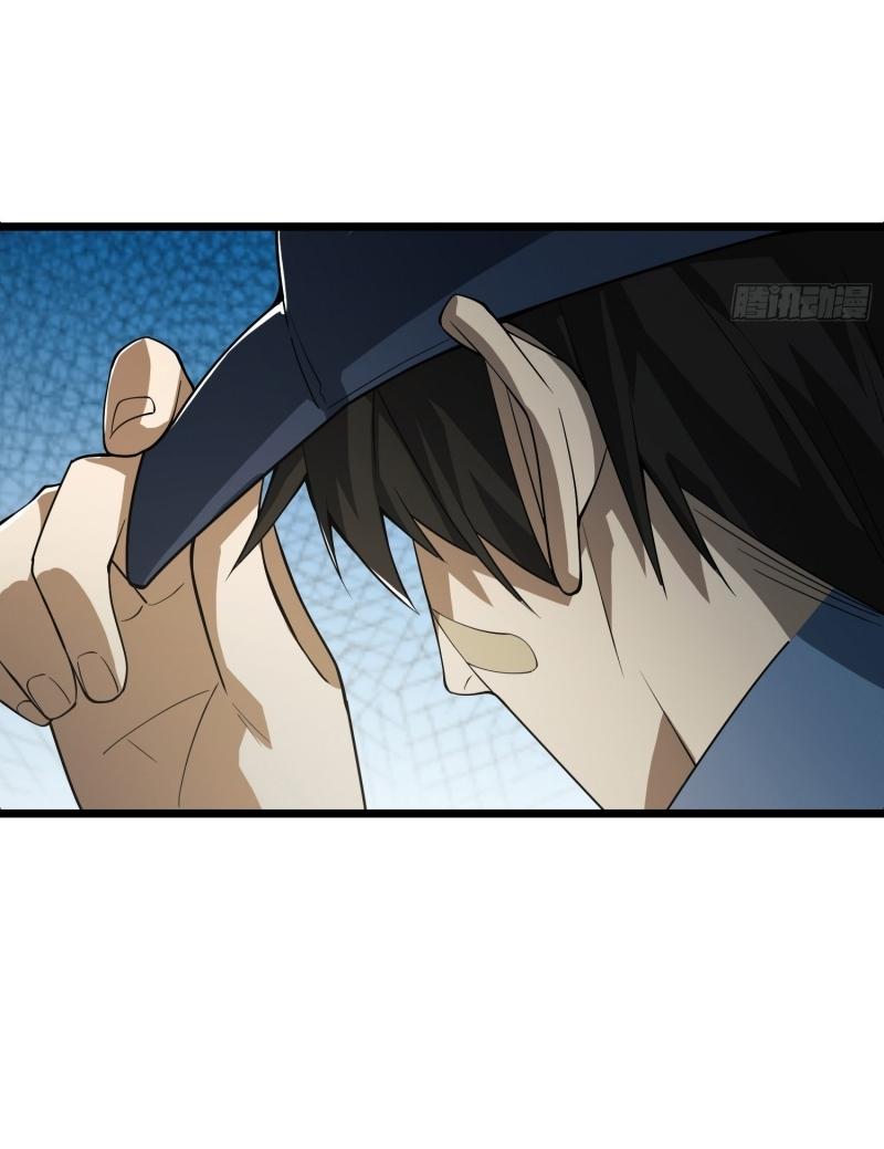THE FIRST ORDER ตอนที่ 234 หน้า 80