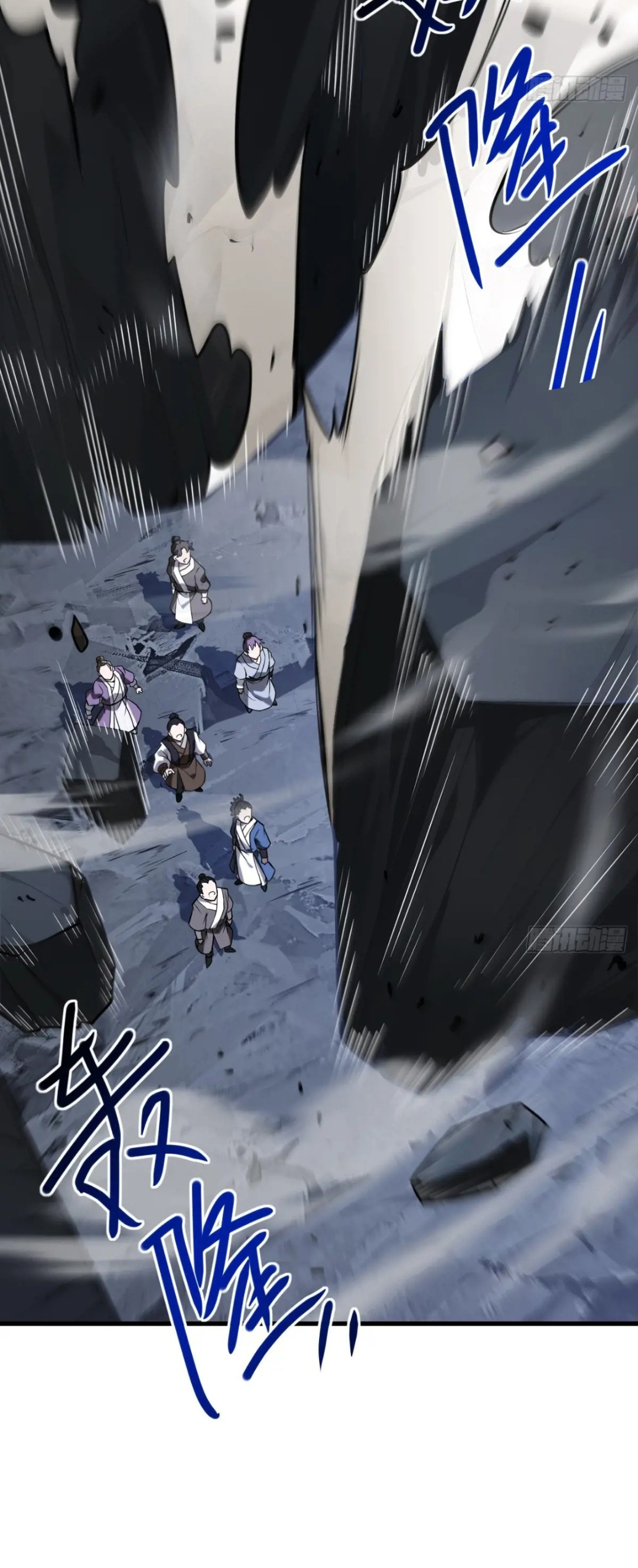 กำเนิดร่างเทวะบรรพกาล ตอนที่ 61 หน้า 15