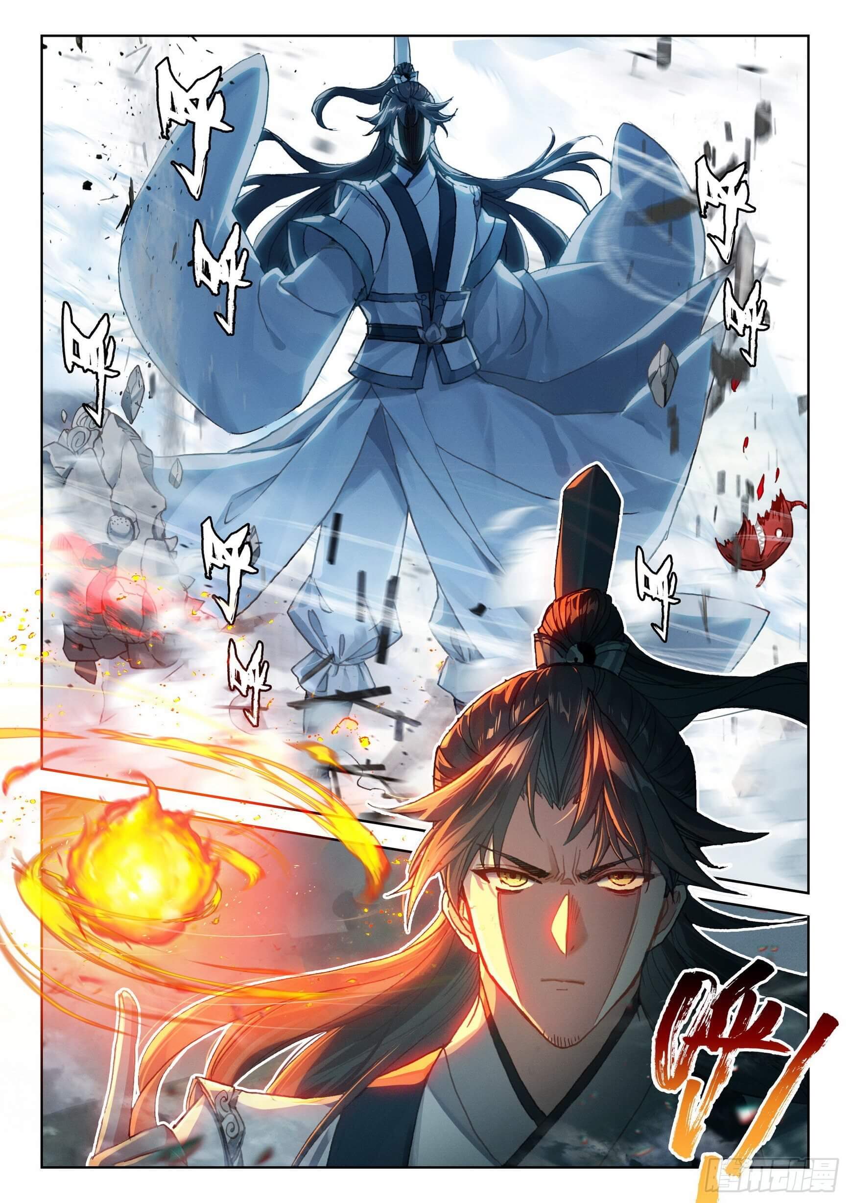 A will eternal (ทันจีน) ตอนที่ 41 หน้า 18