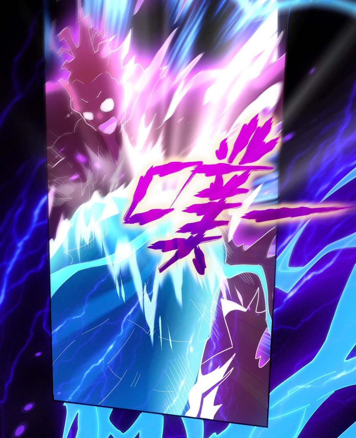 ไร้เทียมทาน จักรพรรดินีผู้เป็นภรรยาข้ายังตกตะลึง ตอนที่ 7 หน้า 55