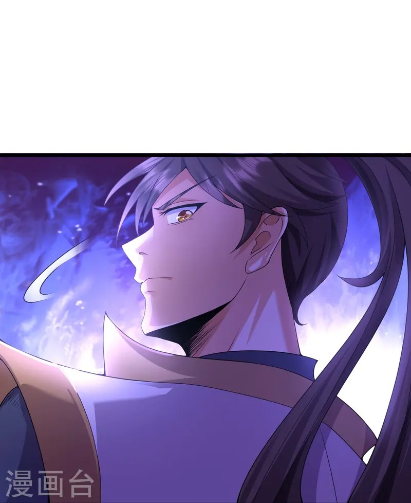 การกลับมาของเทพมาร ตอนที่ 5 หน้า 19