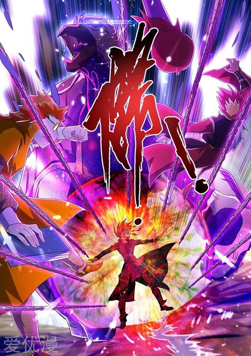 ดาบวิญญาณราชัน spirit sword sovereign ตอนที่ 216 หน้า 5