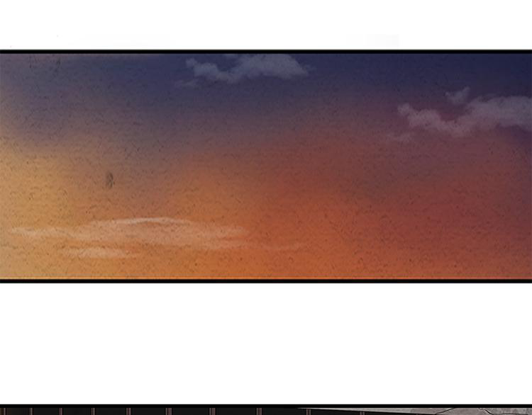 The Wolf Master in the Apocalypse ปรมาจารย์หมาป่า ในวันโลกาวินาศ ตอนที่ 7 หน้า 32