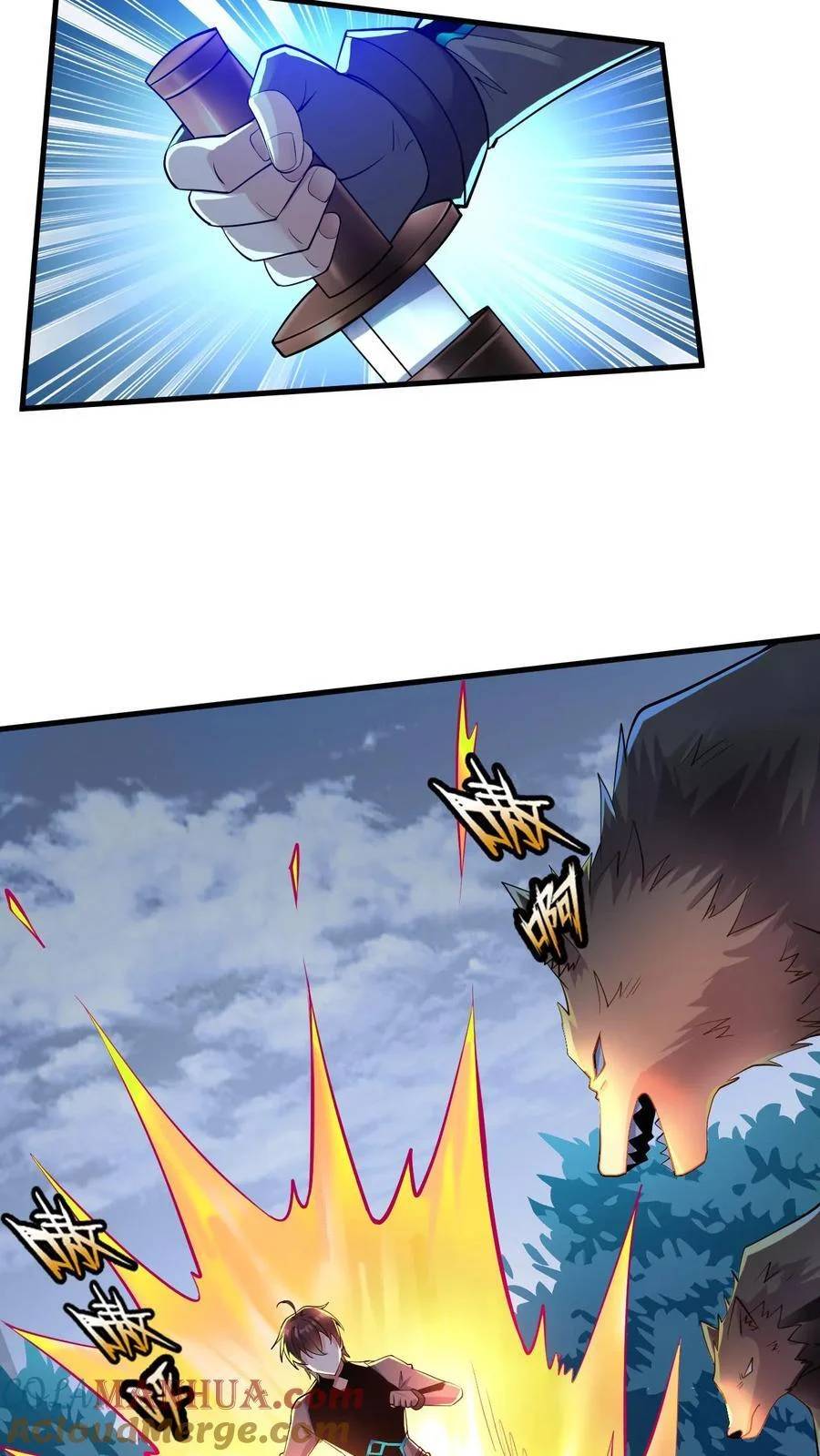 I Accidentally Became Invincible While Studying With My Sister ตอนที่ 27 หน้า 28