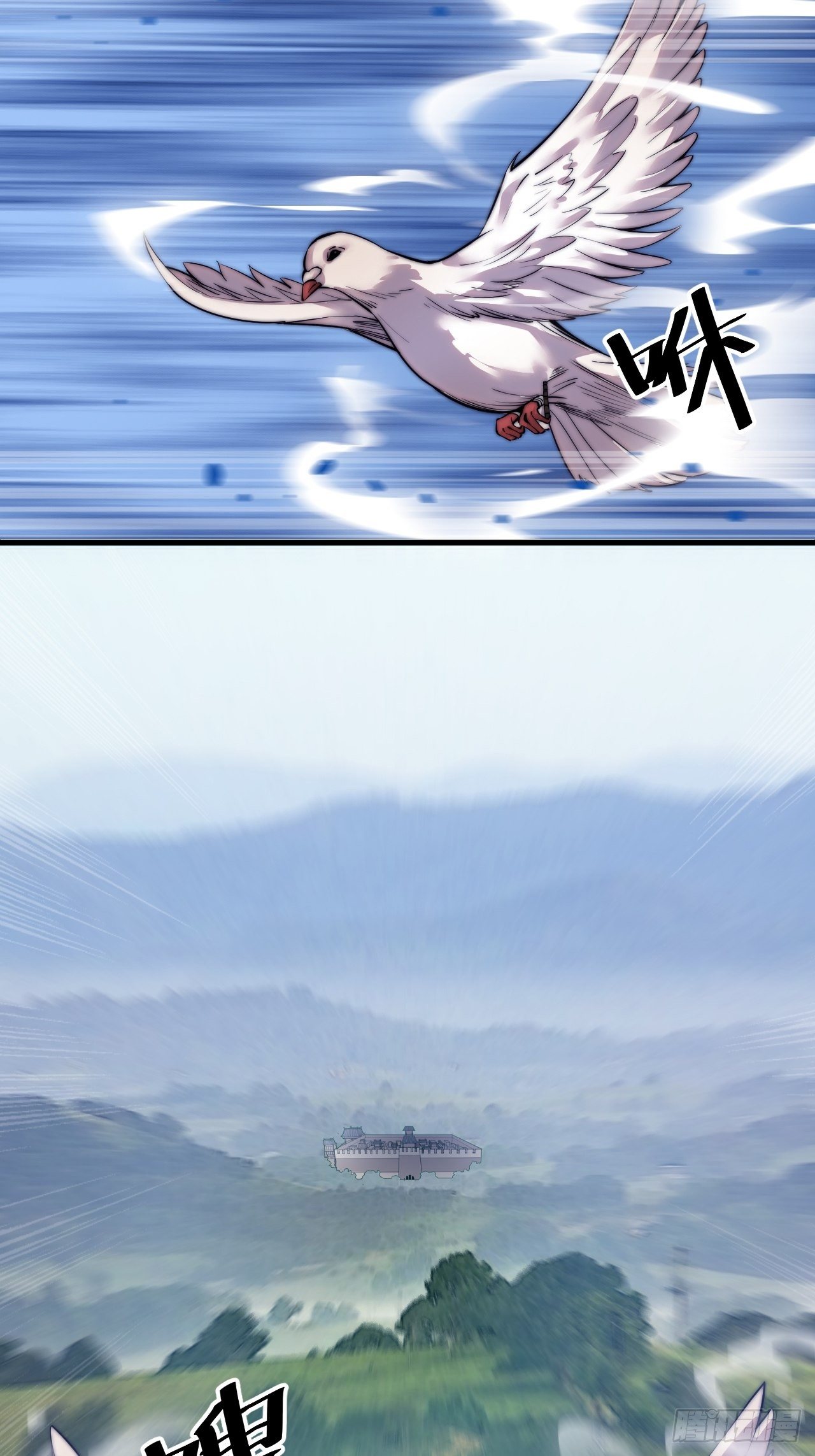 Starting a Mountain ตอนที่ 49 หน้า 34