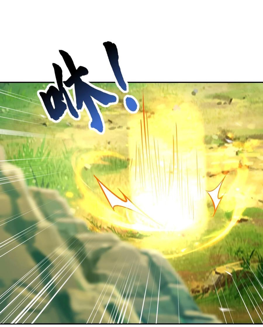 The Villain of Destiny วายร้ายแห่งโชคชะตา! ตอนที่ 88 หน้า 29