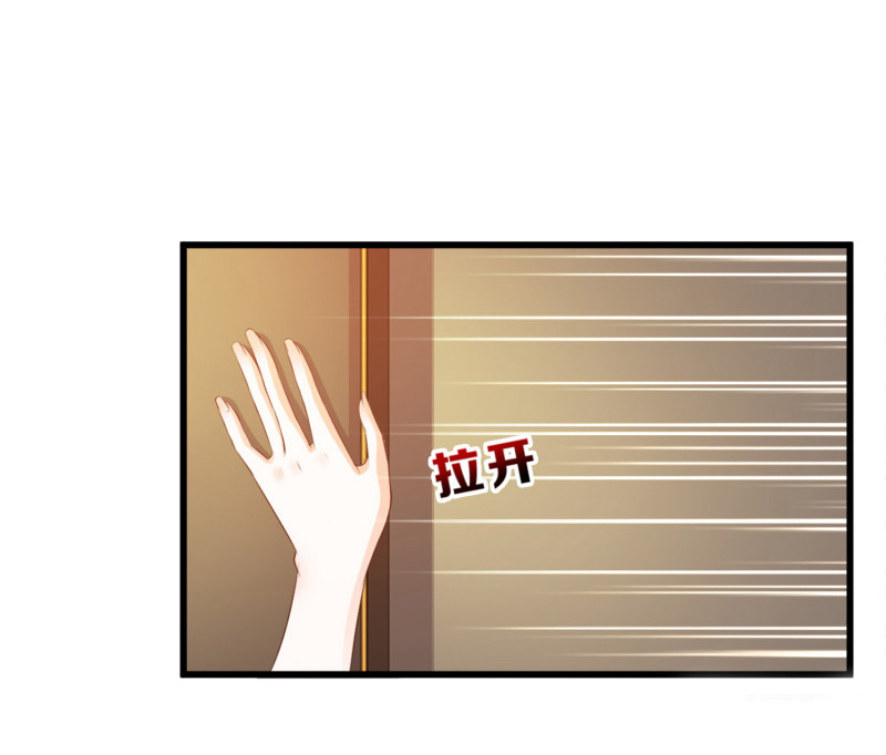 ราชาดอกไม้อมตะ ตอนที่ 8 หน้า 30