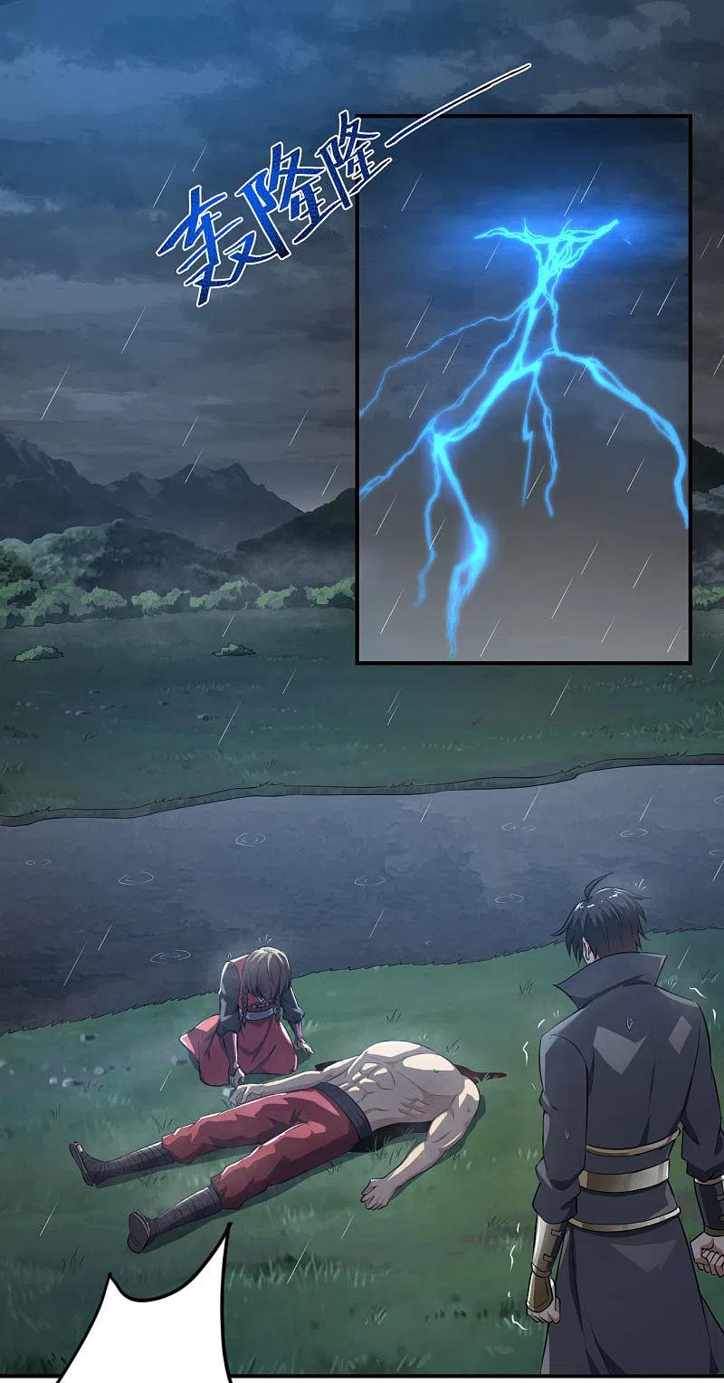 One Sword Reigns Supreme ตอนที่ 126 หน้า 21