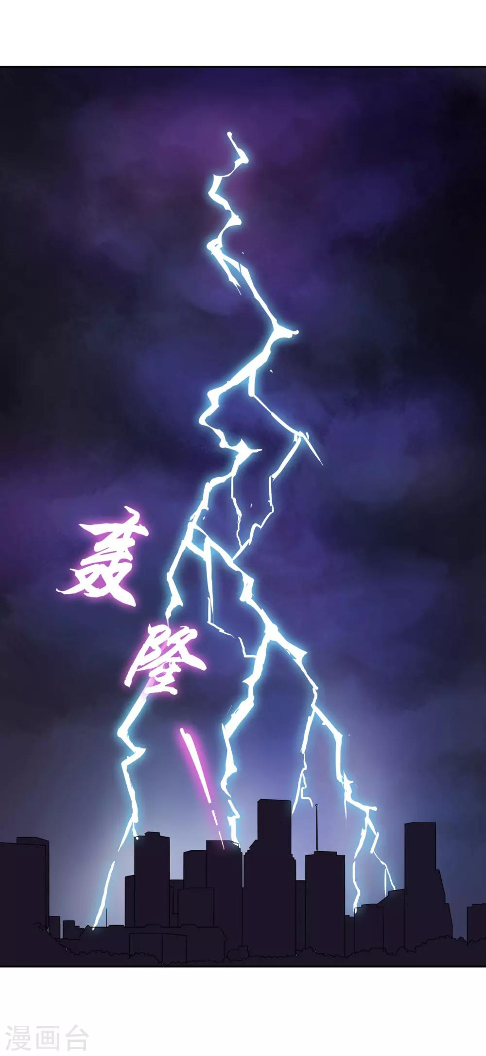 รักสุดใจของนายเย็นชา ตอนที่ 1 หน้า 9