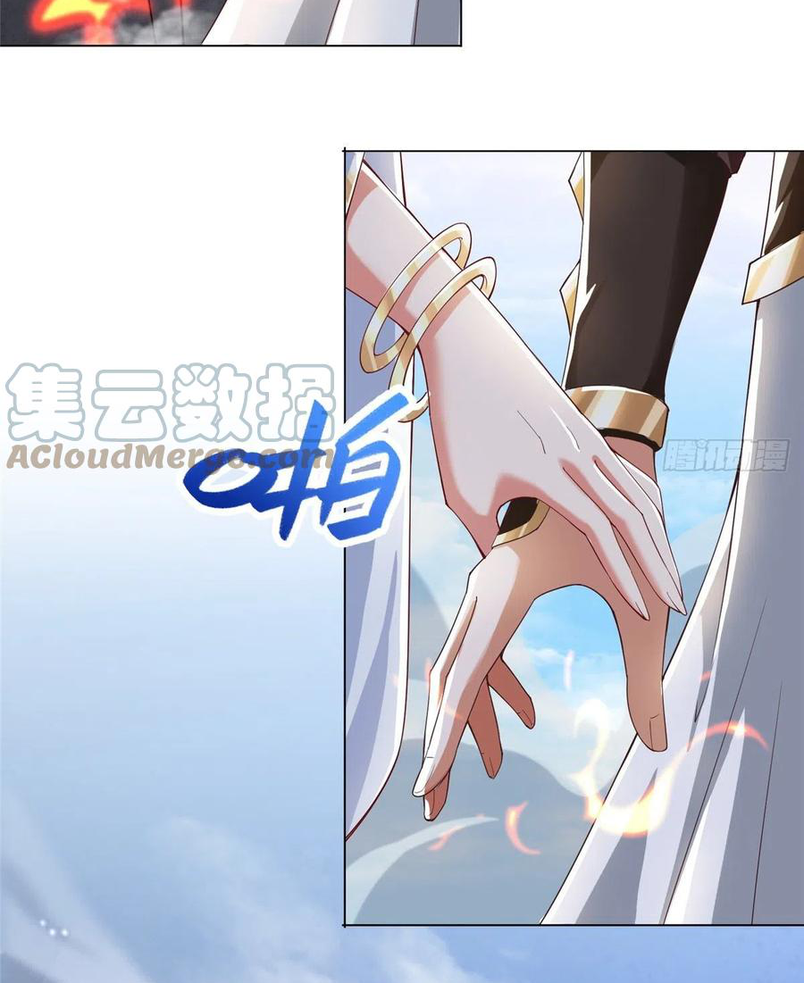 (ชนจีน) Dragon Master (จูหมิง นักรบเซียนมังกร) ตอนที่ 76 หน้า 48
