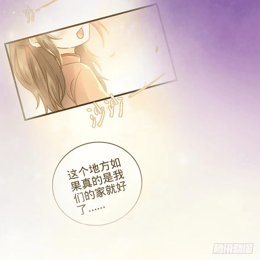 The new life of the Kuan King-ชีวิตใหม่ของราชาจอมกวน ตอนที่ 47 หน้า 23