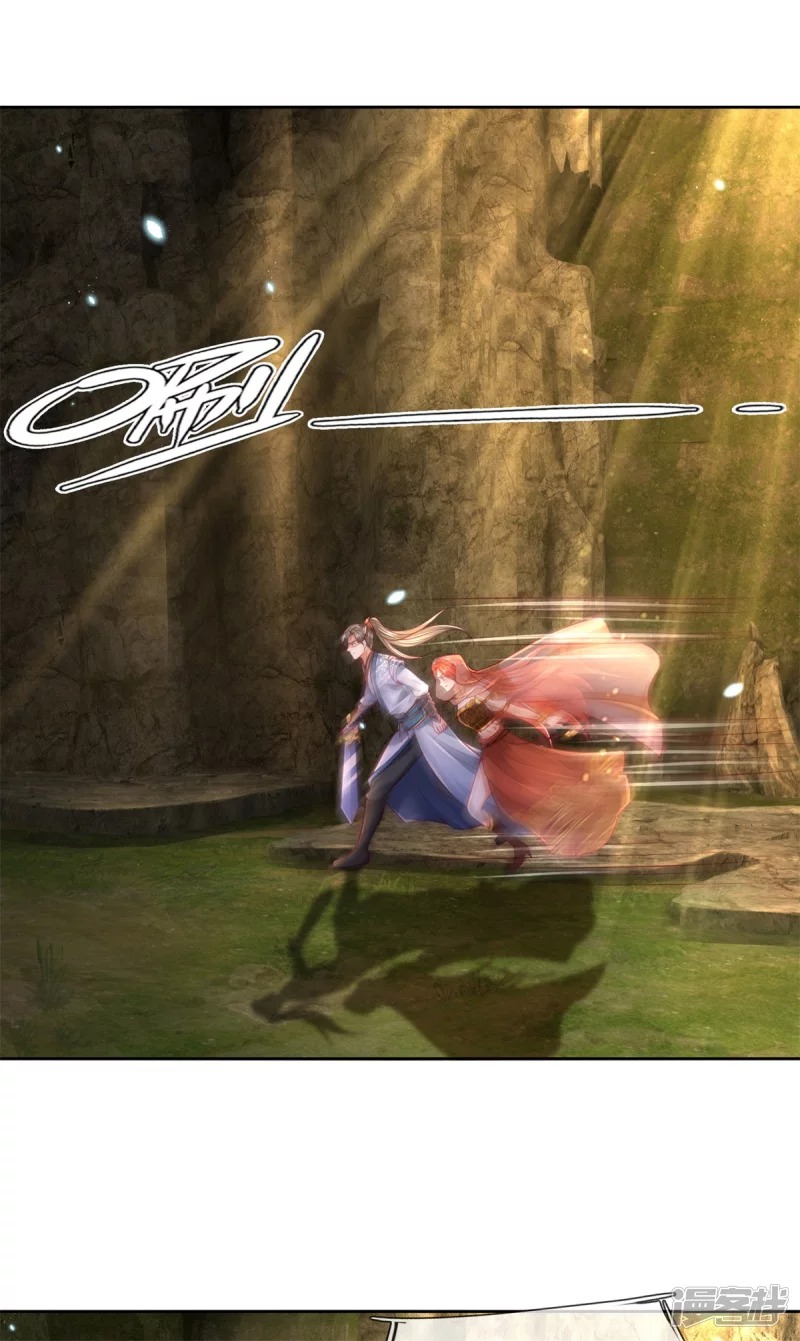 Sky Sword God ตอนที่ 16 หน้า 17