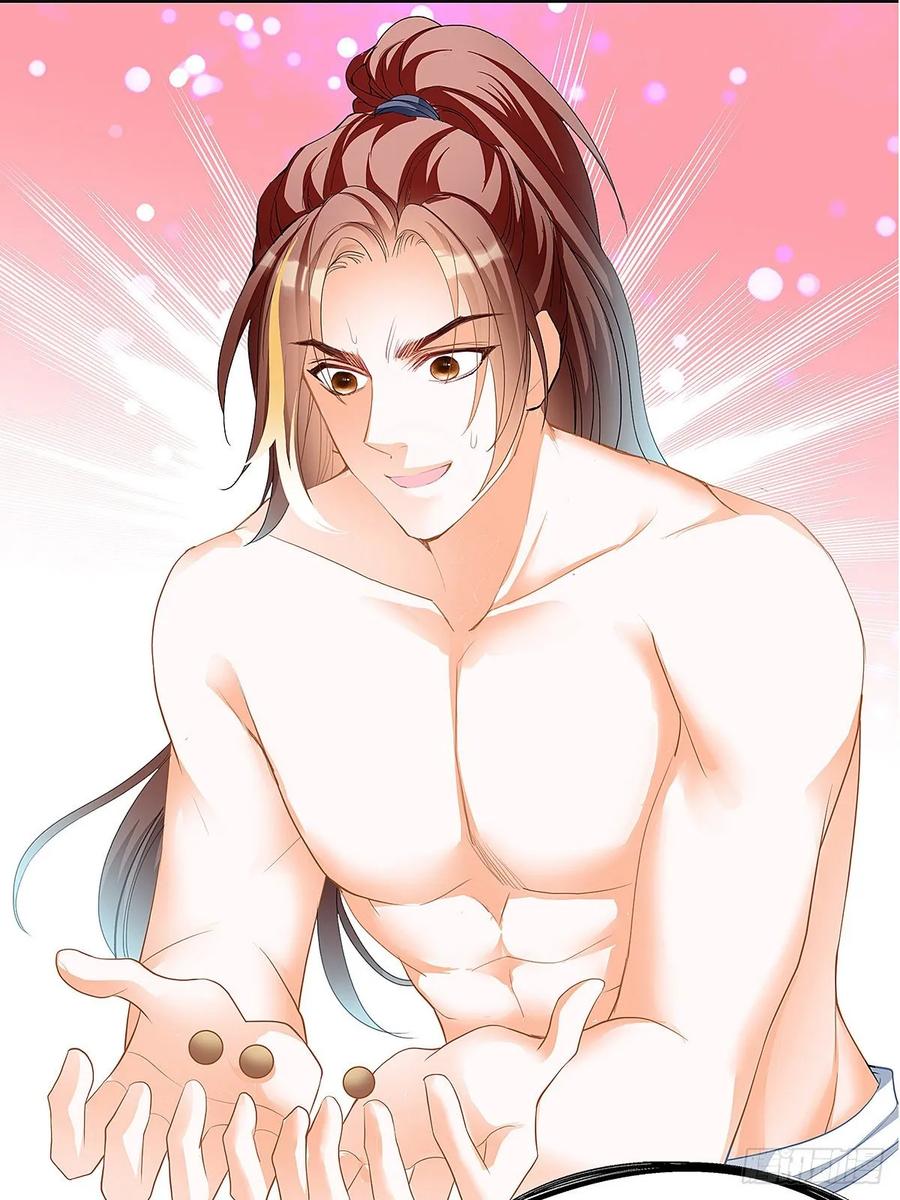 Nine Stars Overlord Body ตอนที่ 4 หน้า 28