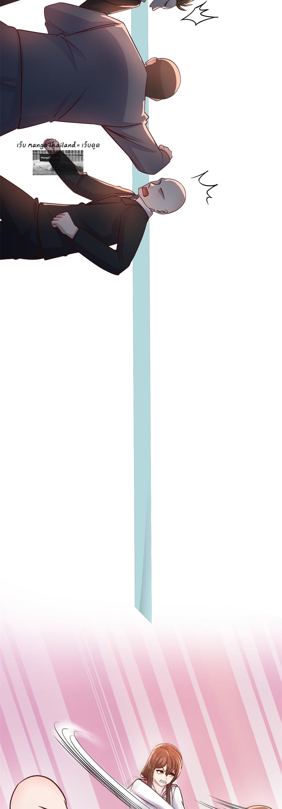 พี่สาวอยากเล่นคุณ ตอนที่ 151 หน้า 11