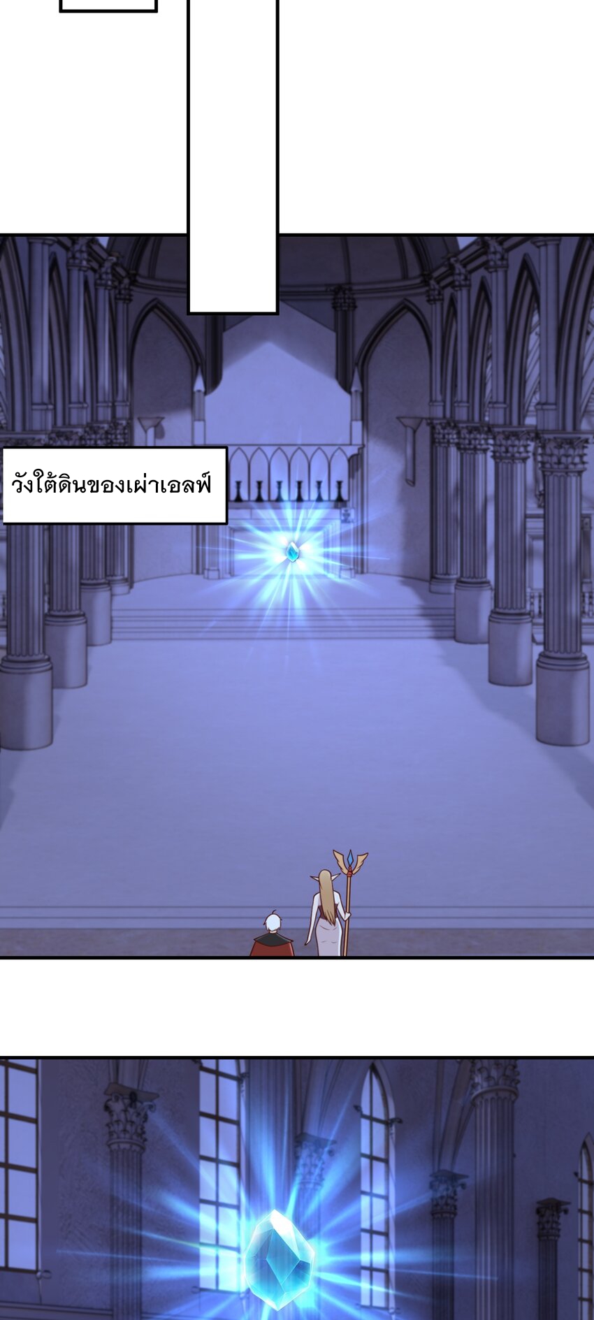 สมบัติทั้งหมดที่ข้าทิ้งไปตอนนี้กลายเป็นผู้หญิงไปซะแล้ว (ชนต้นฉบับ) ตอนที่ 54 หน้า 16